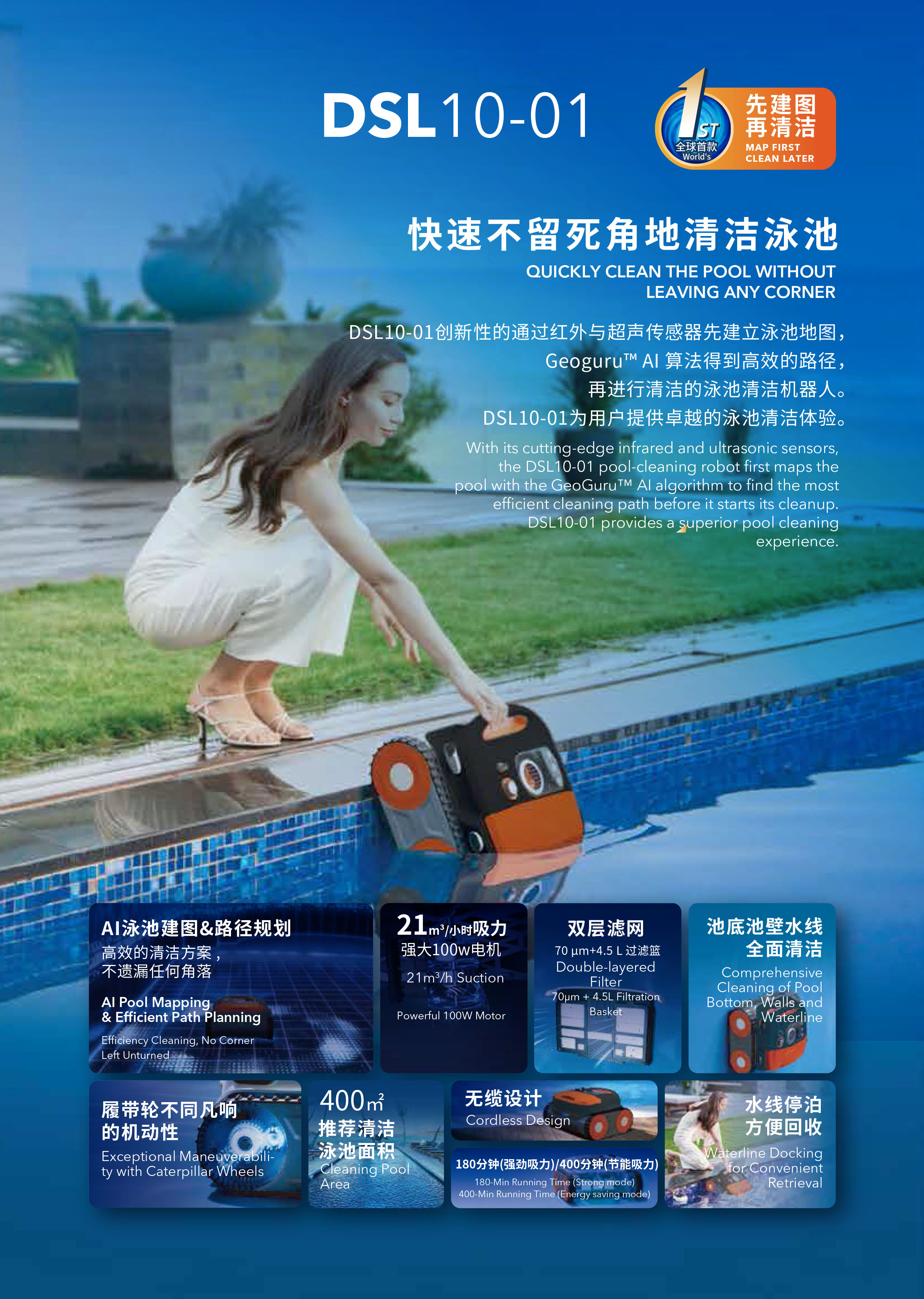 新葡的京集团350vip8888(中国)有限公司官网