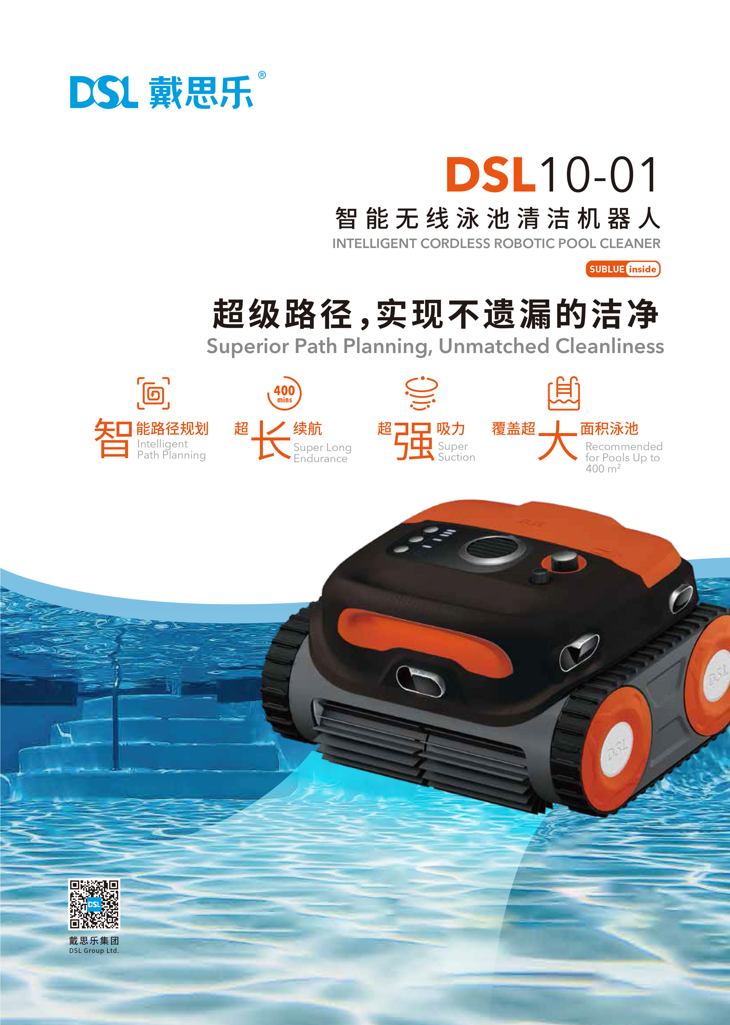 新葡的京集团350vip8888(中国)有限公司官网