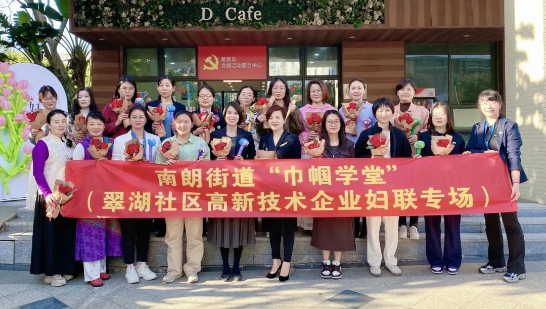 “她”实力在新时代绽放色泽！