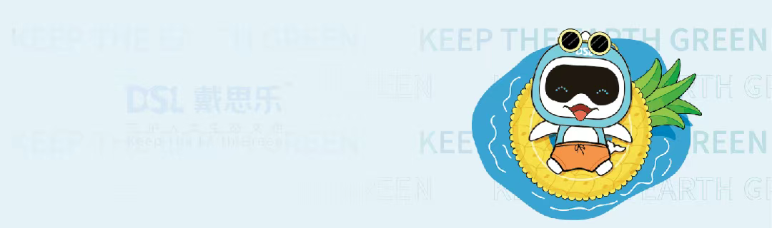 新葡的京集团350vip8888(中国)有限公司官网