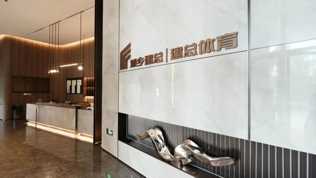 新葡的京集团350vip8888(中国)有限公司官网